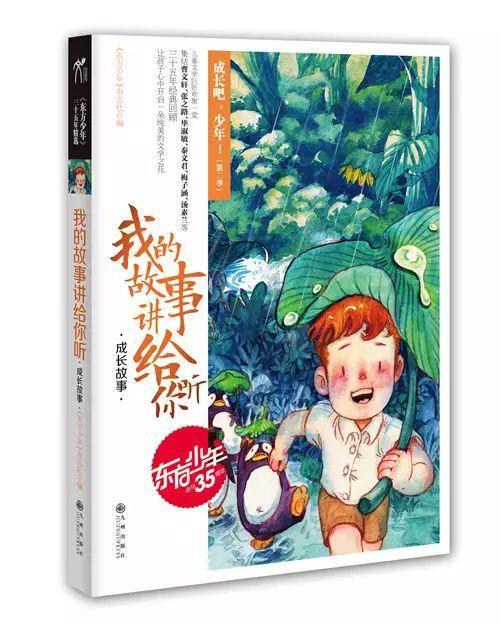 奥森弗里