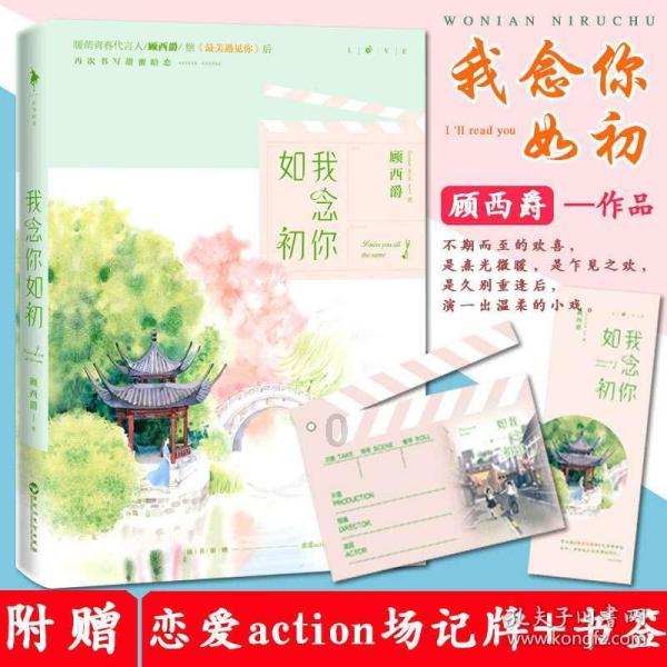 救援快乐的兔子