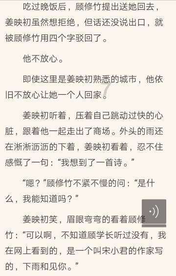 新天空之翼
