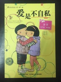 贵州六盘水富矿精开促转型