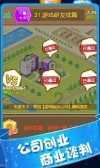 三色变形小怪