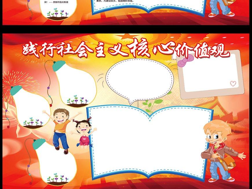 异次元之战无敌版