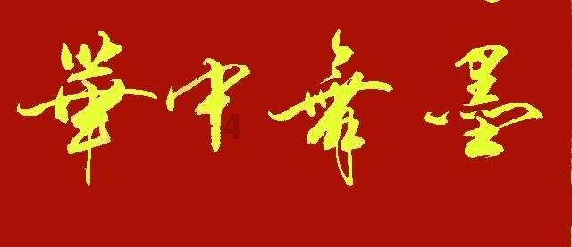 一代佳人,堕落天使,话剧《思凡·陆小曼》上海站为你解读传奇女性陆小曼!