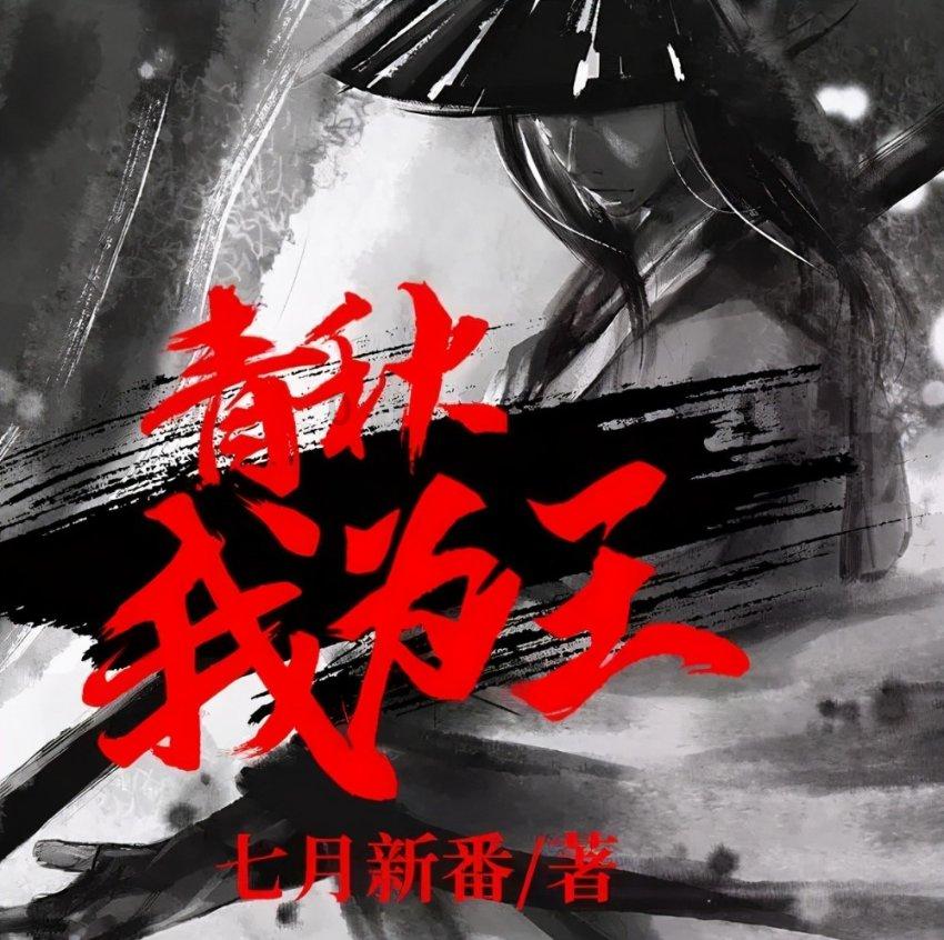 古怪巫师逃离村庄