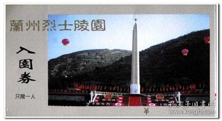 想找个能聊天的陌生人