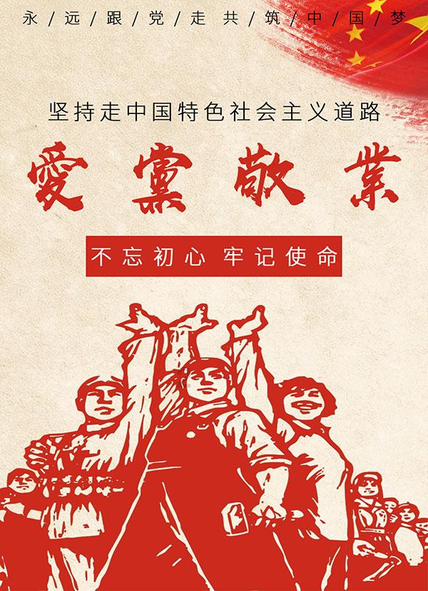 超级连续跳