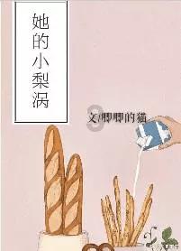社交关系网，你需要培养关键习惯是什么？游戏画面